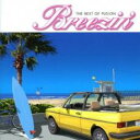 【中古】CD▼ブリージン ザ・ベスト・オブ・フュージョン レンタル落ち