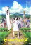 【中古】DVD▼サマーウォーズ レンタル落ち 1,399円
