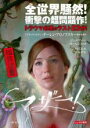【中古】DVD▼マザー! レンタル落ち