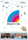 【中古】DVD▼アメトーーク 44メ レンタル落ち