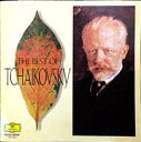 【中古】CD▼決定版 チャイコフスキーのすべて レンタル落ち