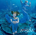【中古】CD▼ソラノコエ レンタル落ち
