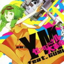 【中古】CD▼センセーショナル大革命 レンタル落ち