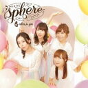【中古】CD▼4 colors for you 通常盤 レンタル落ち