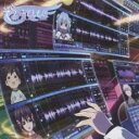 【中古】CD▼そらのおとしもの エンディング・テーマ・コレクション レンタル落ち