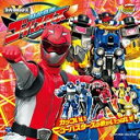 【中古】CD▼MINI ミニ アルバム 特命戦隊 ゴーバスターズ レッド盤 レンタル落ち