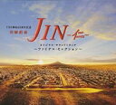 【中古】CD▼TBS系 日曜劇場 JIN 仁 オリジナル サウンドトラック ファイナル セレクション レンタル落ち