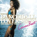 【中古】CD▼ダンスホール・ラヴァーズ・シーズン6 カヴァーズ・ベスト レンタル落ち