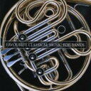【中古】CD▼ブラバンで人気の 究極のクラシック これがオリジナルだ! 2CD レンタル落ち
