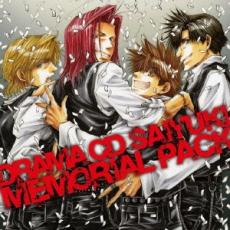 【中古】CD▼ドラマCD 最遊記 Memorial Pack 2CD レンタル落ち