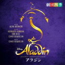 【中古】CD▼アラジン BROADWAY’S NEW MUSICAL COMEDY レンタル落ち