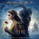 【中古】CD▼美女と野獣 オリジナル サウンドトラック 英語版 レンタル落ち