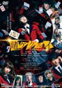 【中古】DVD▼映画 賭ケグルイ レンタル落ち