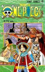 �ڥС����󥻡������� Comic��ONE PIECE ���ԡ��� 19 ȿ�� ���ͤ� ��󥿥����