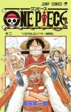 �ڥС����󥻡������� Comic��ONE PIECE ���ԡ��� 2 Versus!!�Х�����±�� ��󥿥����