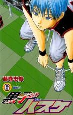 �ڥС����󥻡������� Comic�����ҤΥХ��� 6 ��󥿥����