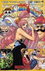 �ڥС����󥻡������� Comic��ONE PIECE ���ԡ��� 66 �����襦�ؤ�³��ƻ ��󥿥����