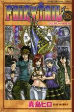 �ڥС����󥻡������� Comic��FAIRY TAIL �ե����꡼�ƥ��� 38 ��󥿥����