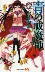 �ڥС����󥻡������� Comic���Ĥ����� ������������ 12 ��󥿥����