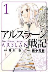 �ڥС����󥻡������� Comic�����륹�顼���ﵭ 1 ��󥿥����