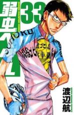 �ڥС����󥻡������� Comic������ڥ��� 33 ��󥿥����