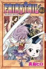 �ڥС����󥻡������� Comic��FAIRY TAIL �ե����꡼�ƥ��� 44 ��󥿥����