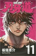 �ڥС����󥻡������� Comic���ϲ�ƻ 11 ��󥿥����