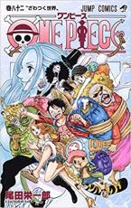 �ڥС����󥻡������� Comic��ONE PIECE ���ԡ��� 82 ����Ĥ����� ��󥿥����