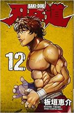 �ڥС����󥻡������� Comic���ϲ�ƻ 12 ��󥿥����