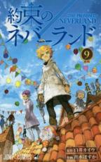 �ڥС����󥻡������� Comic����«�ΥͥС����� 9 ���� ��󥿥����