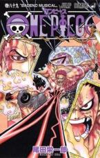 �ڥС����󥻡������� Comic��ONE PIECE ���ԡ��� 89 BADEND MUSICAL ��󥿥����