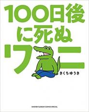 ��� Comic��100����˻�̥�� ��󥿥����
