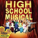 【中古】CD▼High School Musical Soundtrack ハイスクール ミュージカル サウンドトラック レンタル落ち