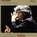 【中古】CD▼2002 小澤征爾 歓喜の歌 ベートーヴェン:合唱付 交響曲第9番ニ短調 レンタル落ち