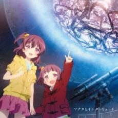 Artist Name: Ta Line - 【バーゲンセール】【中古】CD▼ソナタとインターリュード レンタル落ち