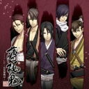 【中古】CD▼薄桜鬼 ドラマCD 島原騒動記 レンタル落ち