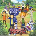 【中古】CD▼デジモンエンディングベストエイマー レンタル落ち