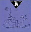【中古】CD▼ビクター 効果音 ライブラリー 7 街 レンタル落ち