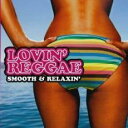 【バーゲンセール】【中古】CD▼ラヴィン・レゲエ レンタル落ち
