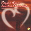 【中古】CD▼レゲエ・ラヴァーズ-スウィーテスト・オールディーズ・ヒッツ レンタル落ち