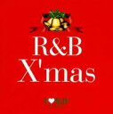 【中古】CD▼I LOVE R&B presents R&B X’MAS レンタル落ち