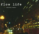 【中古】CD▼flow life relaxy moon レンタル落ち