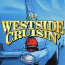 【中古】CD▼V.I.P. プレゼンツ・ウエストサイド・クルージン レンタル落ち