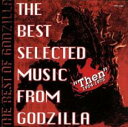 【中古】CD▼THE BEST SELECTED MUSIC FROM GODZILLA Then 1954-75 レンタル落ち