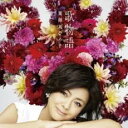 【中古】CD▼歌物語 2CD レンタル落ち