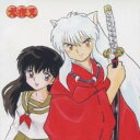 【中古】CD▼犬夜叉 ベストソング ヒストリー 通常盤 2CD レンタル落ち