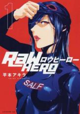 �ڥС����󥻡�����������å���� Comic��RaW HERO �� 6 �� ���� ���å� ��󥿥����