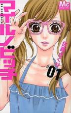 �ڥС����󥻡�����������å���� Comic���ޥ���Υӥå� �� 12 �� ���� ���å� ��󥿥����