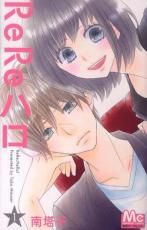 �ڥС����󥻡�����������å���� Comic��ReRe�ϥ� �� 11 �� ���� ���å� ��󥿥����