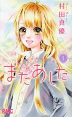 �������å���� Comic���ޤ������� �� 3 �� ���� ���å� ��󥿥����